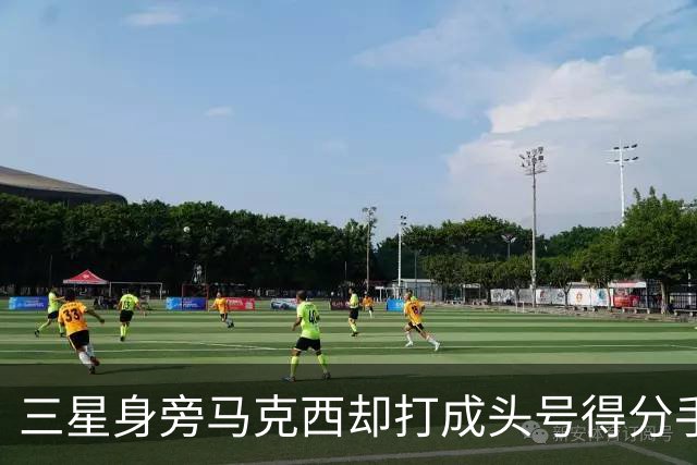 三星身旁马克西却打成头号得分手 招募老詹+主动牺牲推动费城争冠