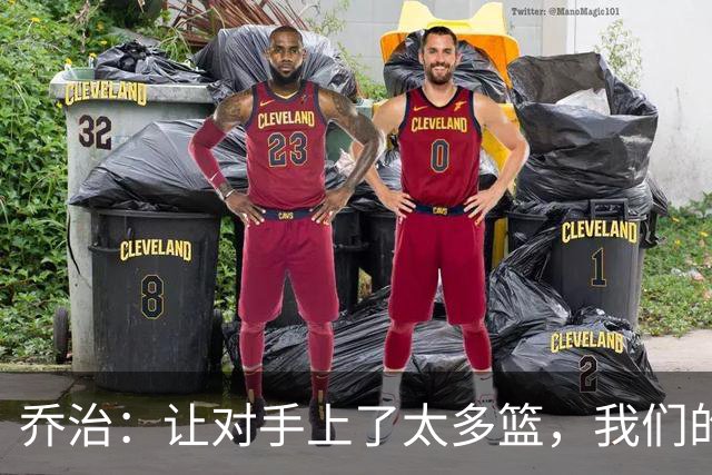 乔治：让对手上了太多篮，我们的协防可以做得更好