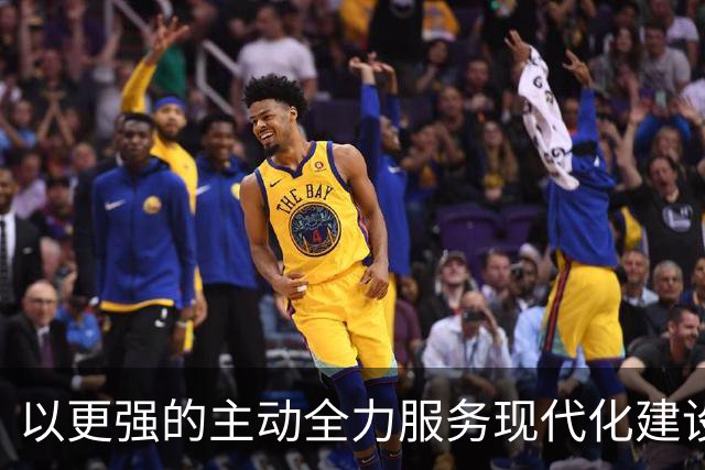 以更强的主动全力服务现代化建设！上海市委政法工作会议上，陈吉宁明确今年工作重点