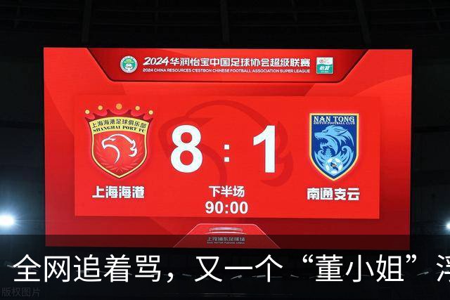 全网追着骂，又一个“董小姐”浮出水面？