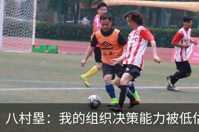 八村塁：我的组织决策能力被低估了 我擅长在被包夹时把球传出去