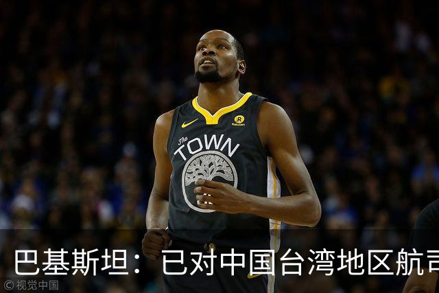 巴基斯坦：已对中国台湾地区航司关闭领空，以坚持一个中国政策；系全球首个采取该措施国家