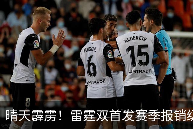 晴天霹雳！雷霆双首发赛季报销级重伤，卫冕之路突生惊天变数