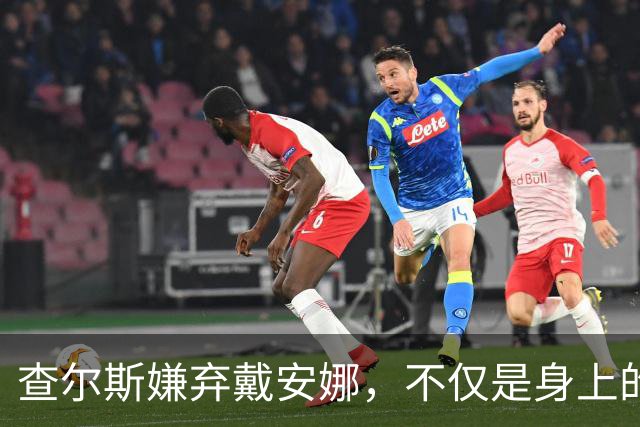 查尔斯嫌弃戴安娜，不仅是身上的呕吐气味，还包括她的各种行为。1986年，查尔斯带戴安娜去加拿大参加世博会，结果她低血糖，当场晕倒