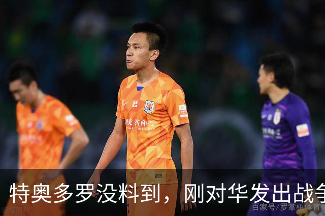 特奥多罗没料到，刚对华发出战争威胁，辽宁舰就驶向菲律宾家门口