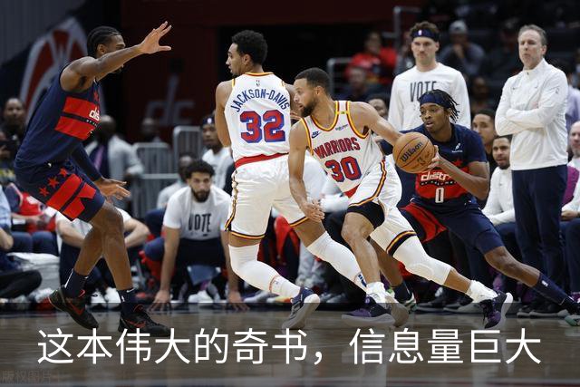 这本伟大的奇书，信息量巨大