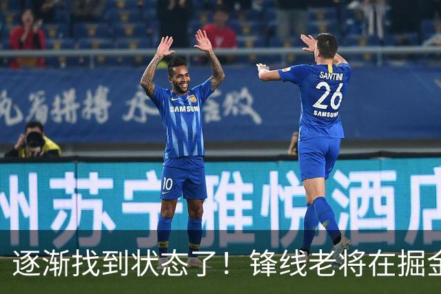 逐渐找到状态了！锋线老将在掘金也开始适应替补的角色了？
