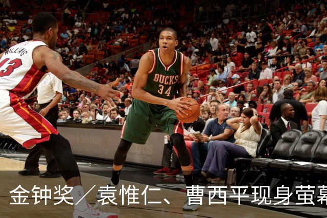 金钟奖／袁惟仁、曹西平现身萤幕！缅怀11位故人 胡瓜台下反应全被拍